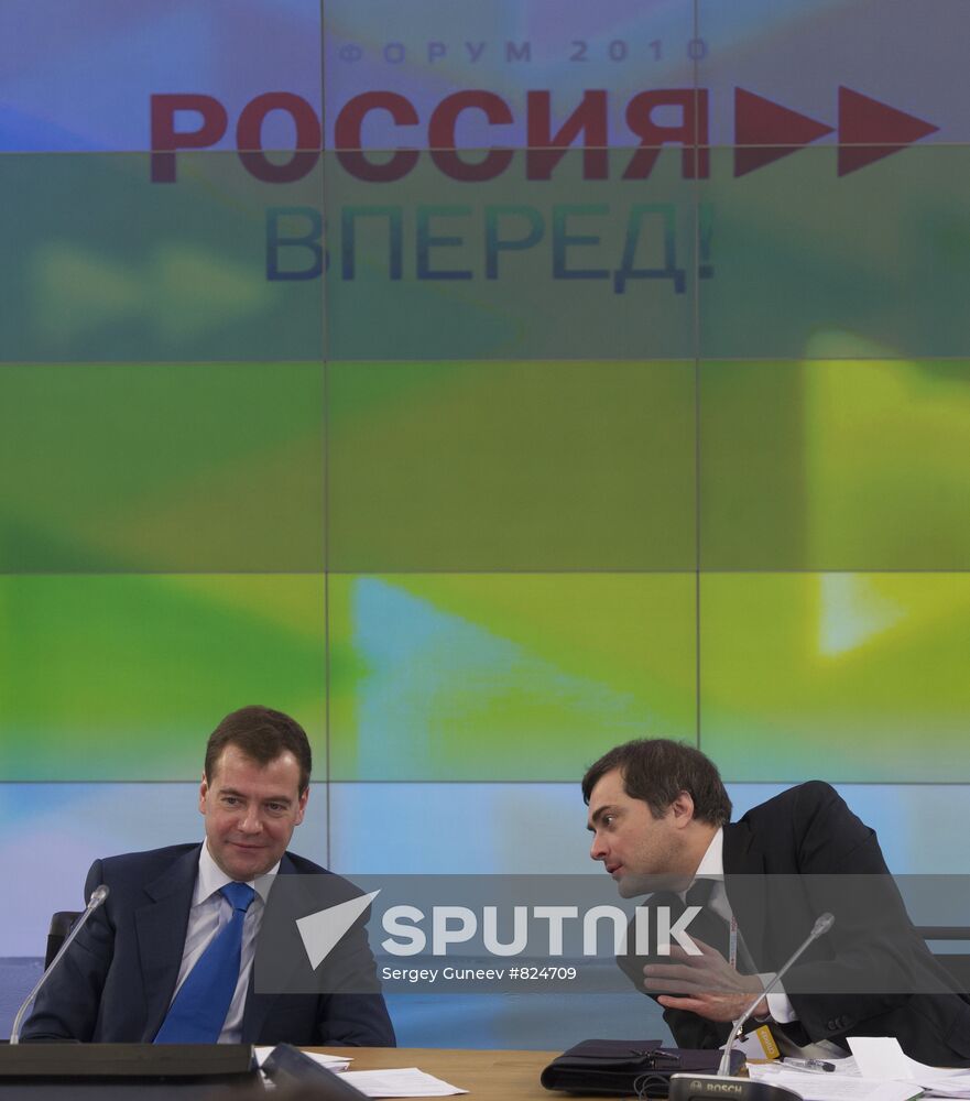 Dmitry Medvedev visits Skolkovo Innovation Center