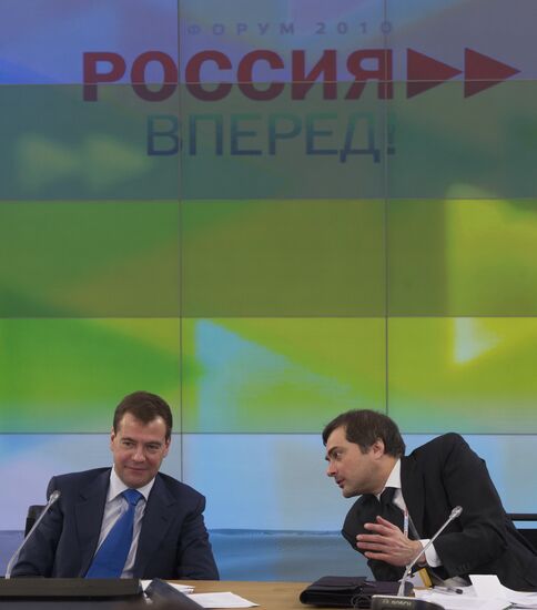 Dmitry Medvedev visits Skolkovo Innovation Center