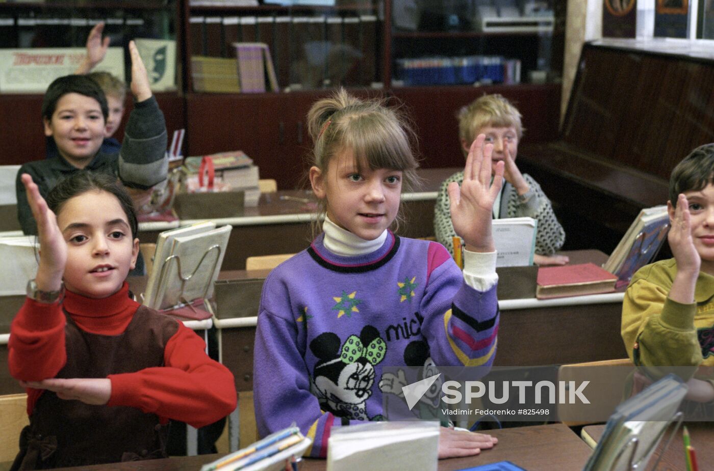 Schoolchildren of Moscow school