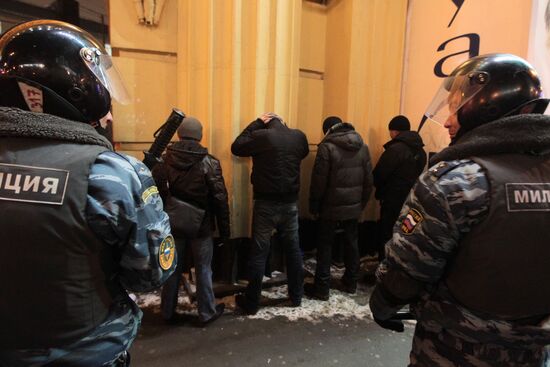 Situation in downtown Moscow
