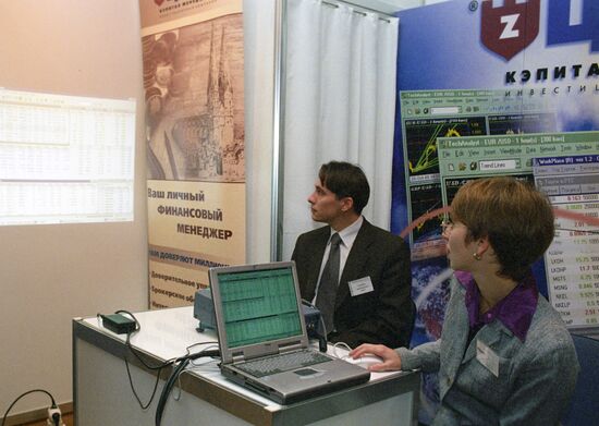 Exhibition "Financial Services"