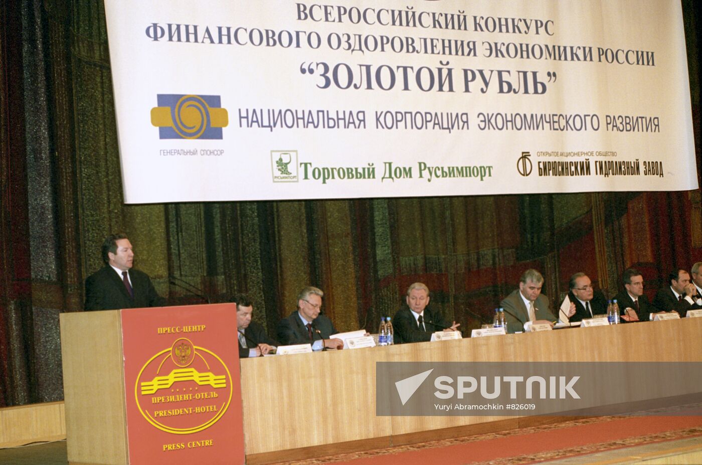 Financial recovery of Russian economy