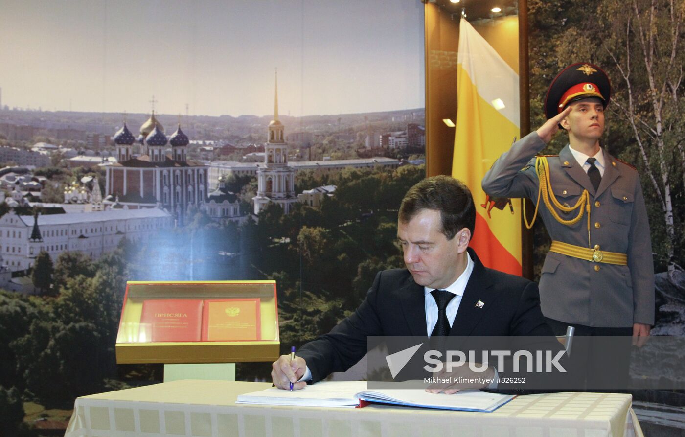 Dmitry Medvedev's working trip to Ryazan
