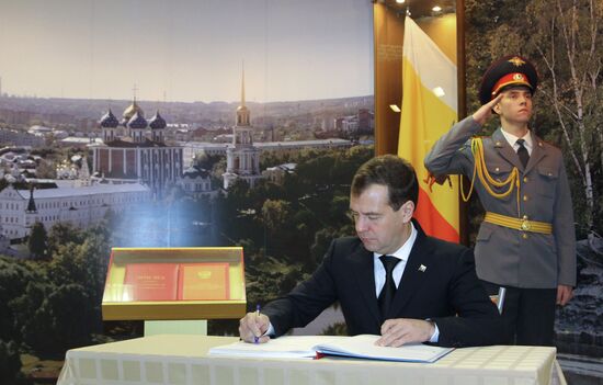 Dmitry Medvedev's working trip to Ryazan