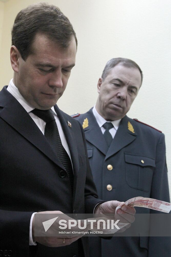 Dmitry Medvedev's working trip to Ryazan