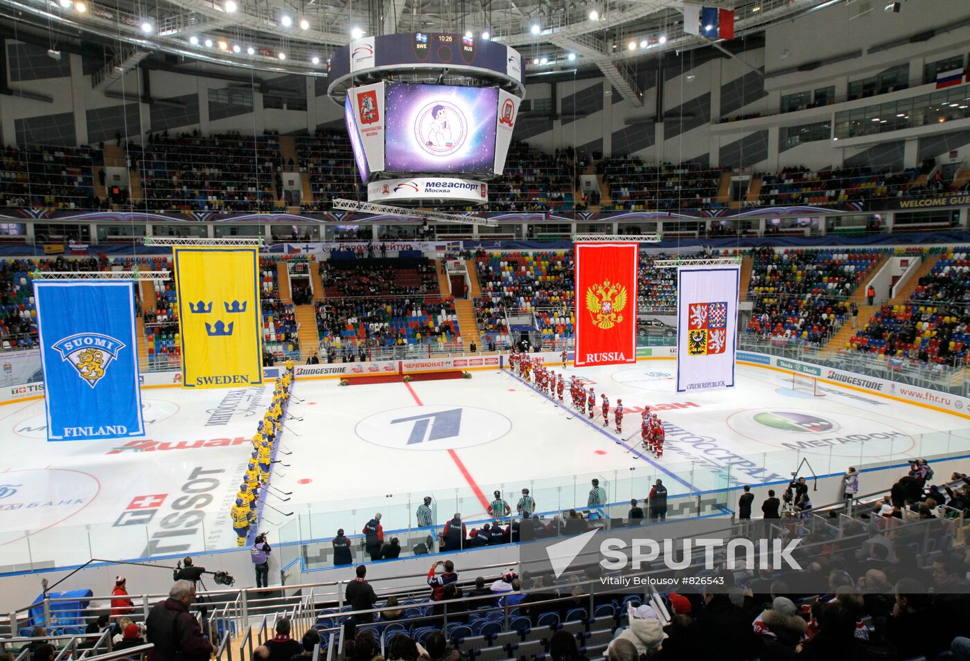 Ice hockey. Channel One Cup. Sweden vs. Russia