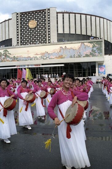 XIII World Festival of Youth and Students