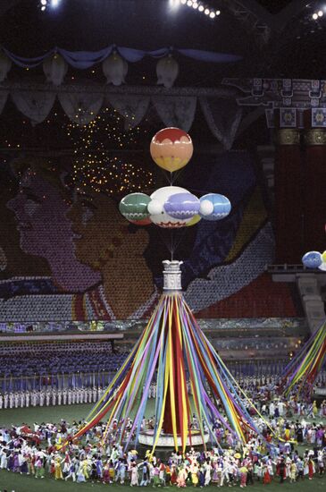 XIII World Festival of Youth and Students