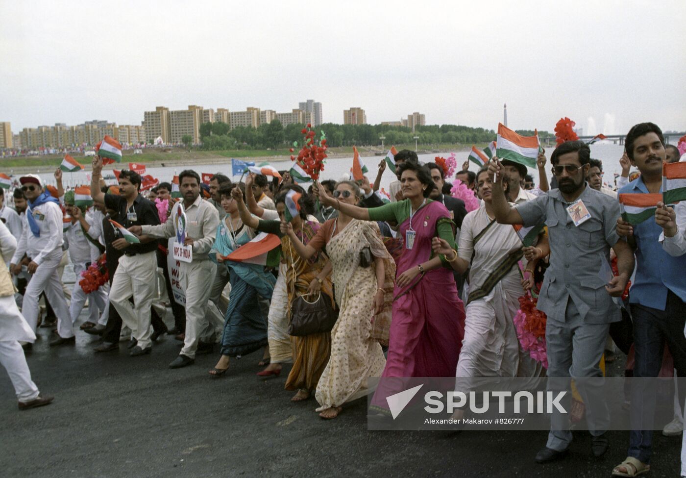 13th World Festival of Youth and Students