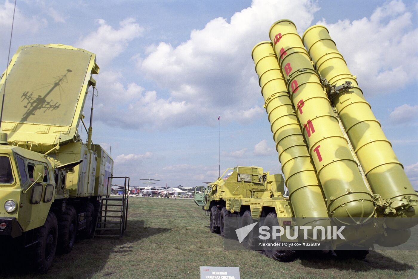 An S-300-PMU Favorit surface-to-air missile system
