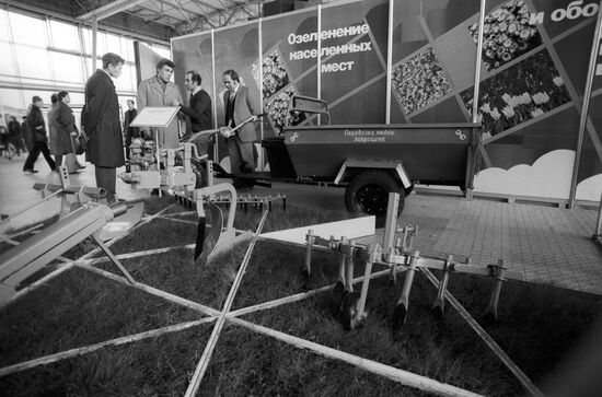 Interbytmash-85 international exhibition