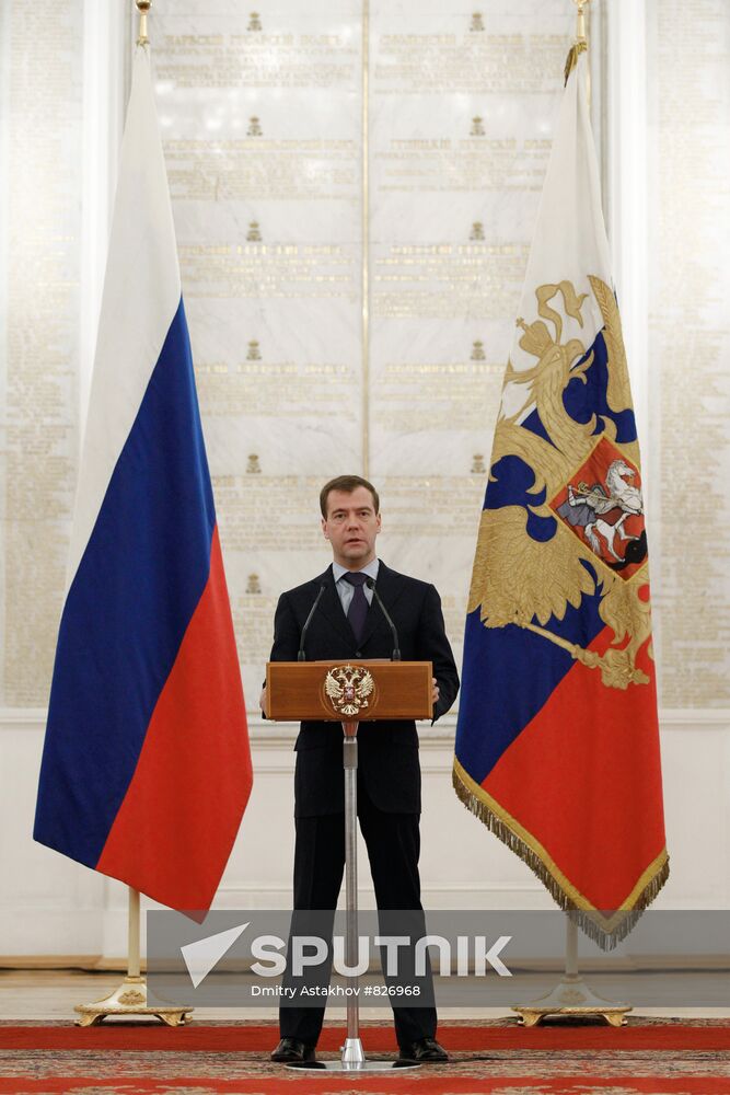 Presentation ceremony of FSB banner, Kremlin