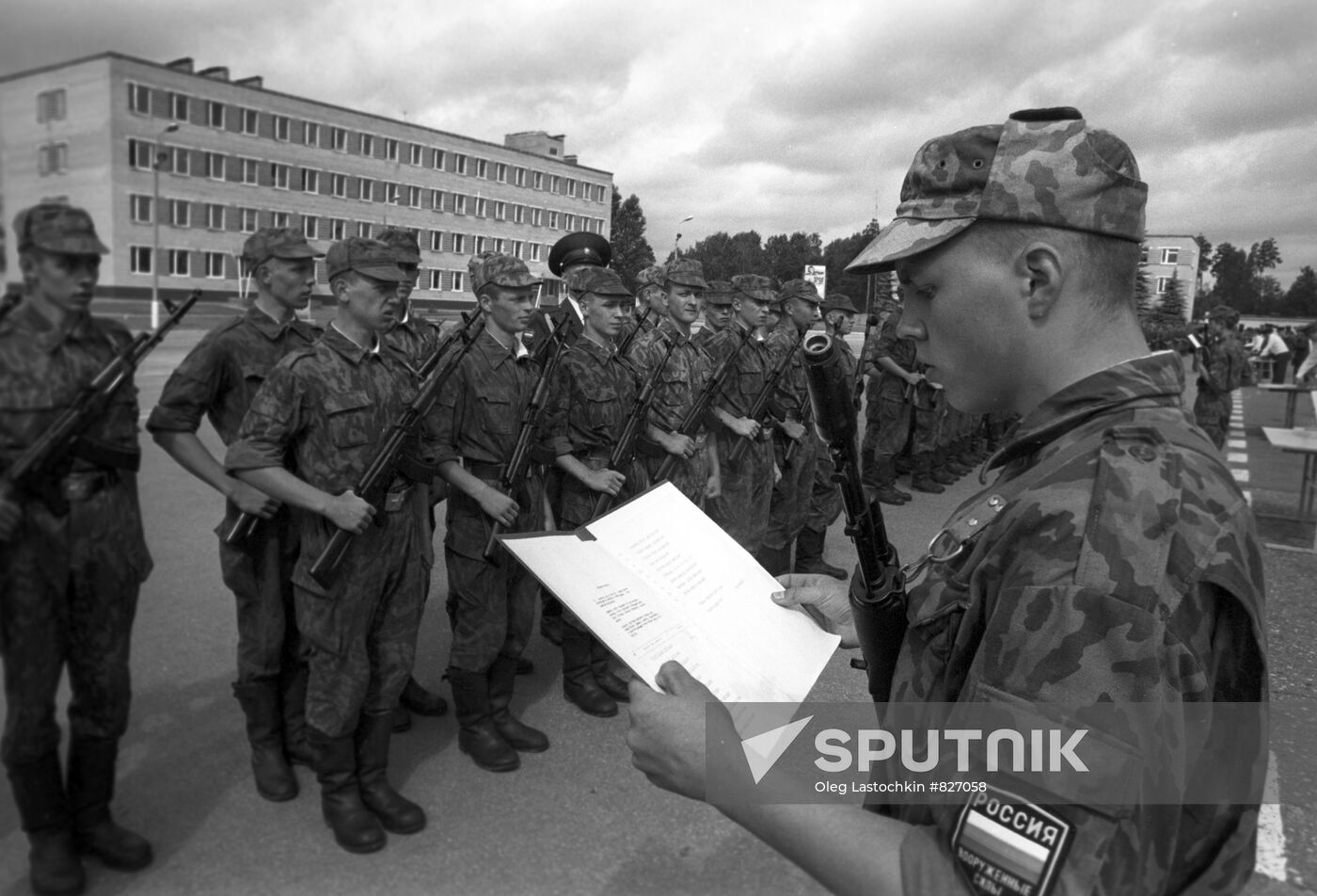 2nd Guards Tamanskaya Motor Rifle Division