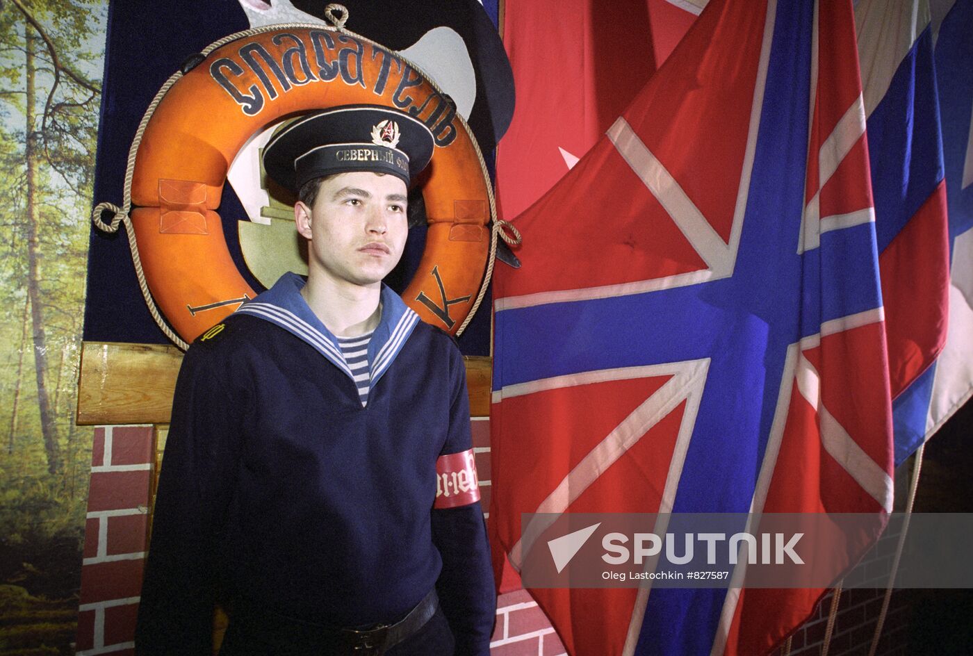 Seaman on duty