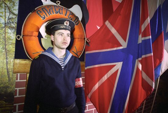 Seaman on duty