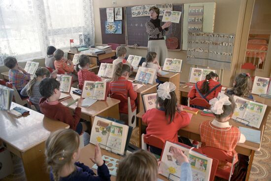 Moscow Preschool No. 1343