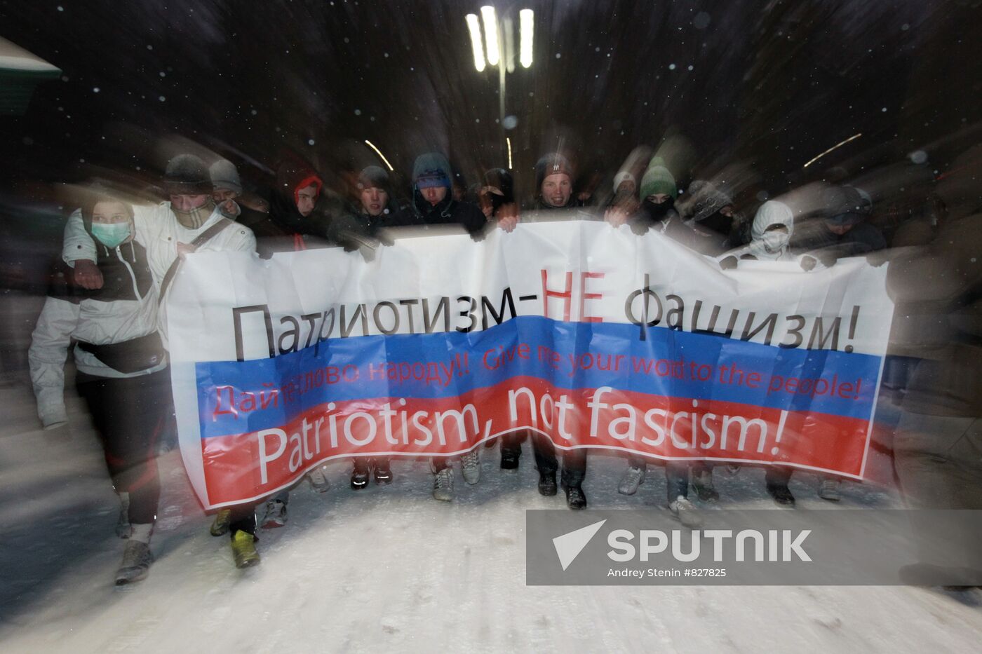 National Democratic Alliance holds rally at Ostankino TV center