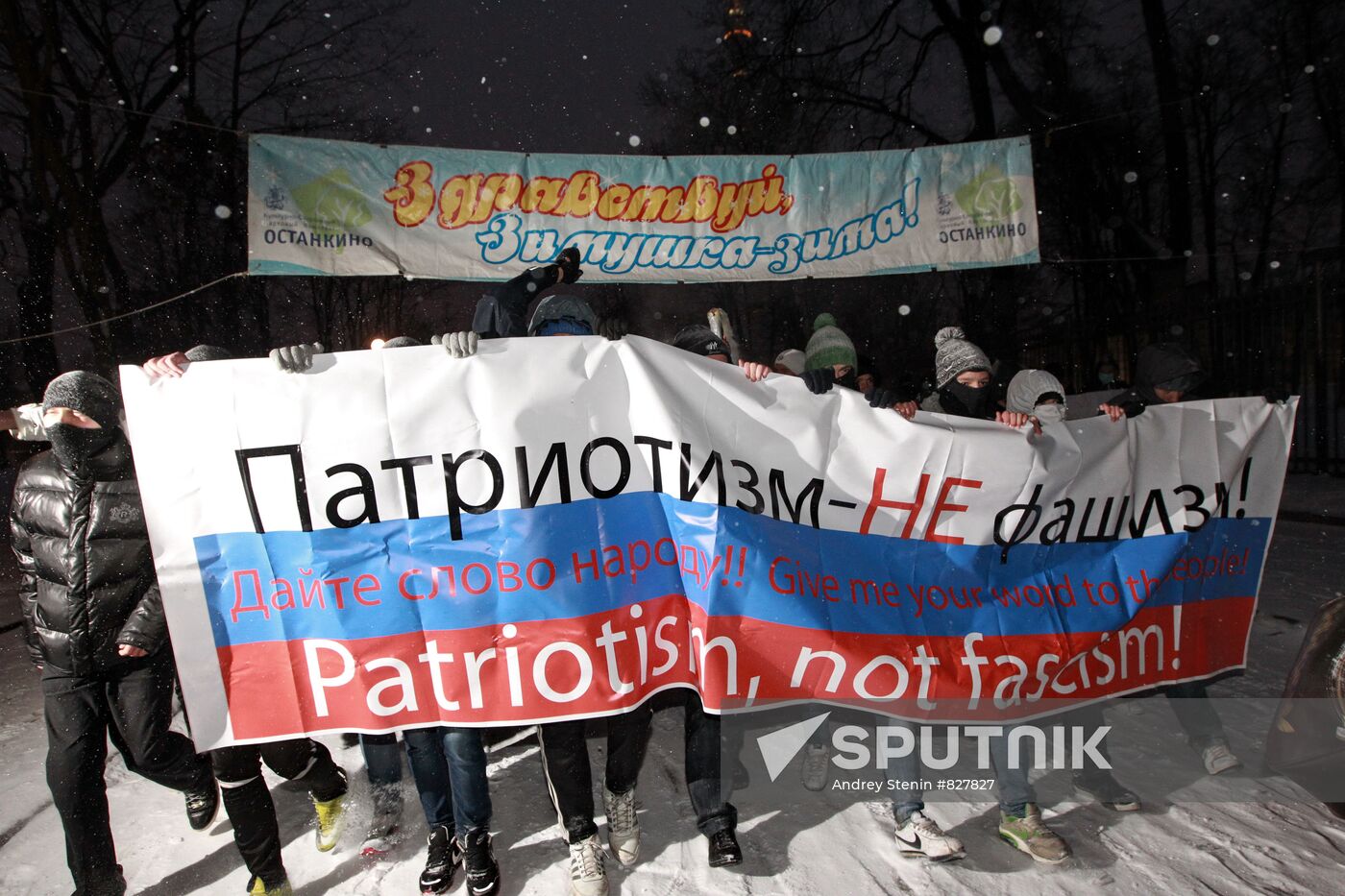 National Democratic Alliance holds rally at Ostankino TV center