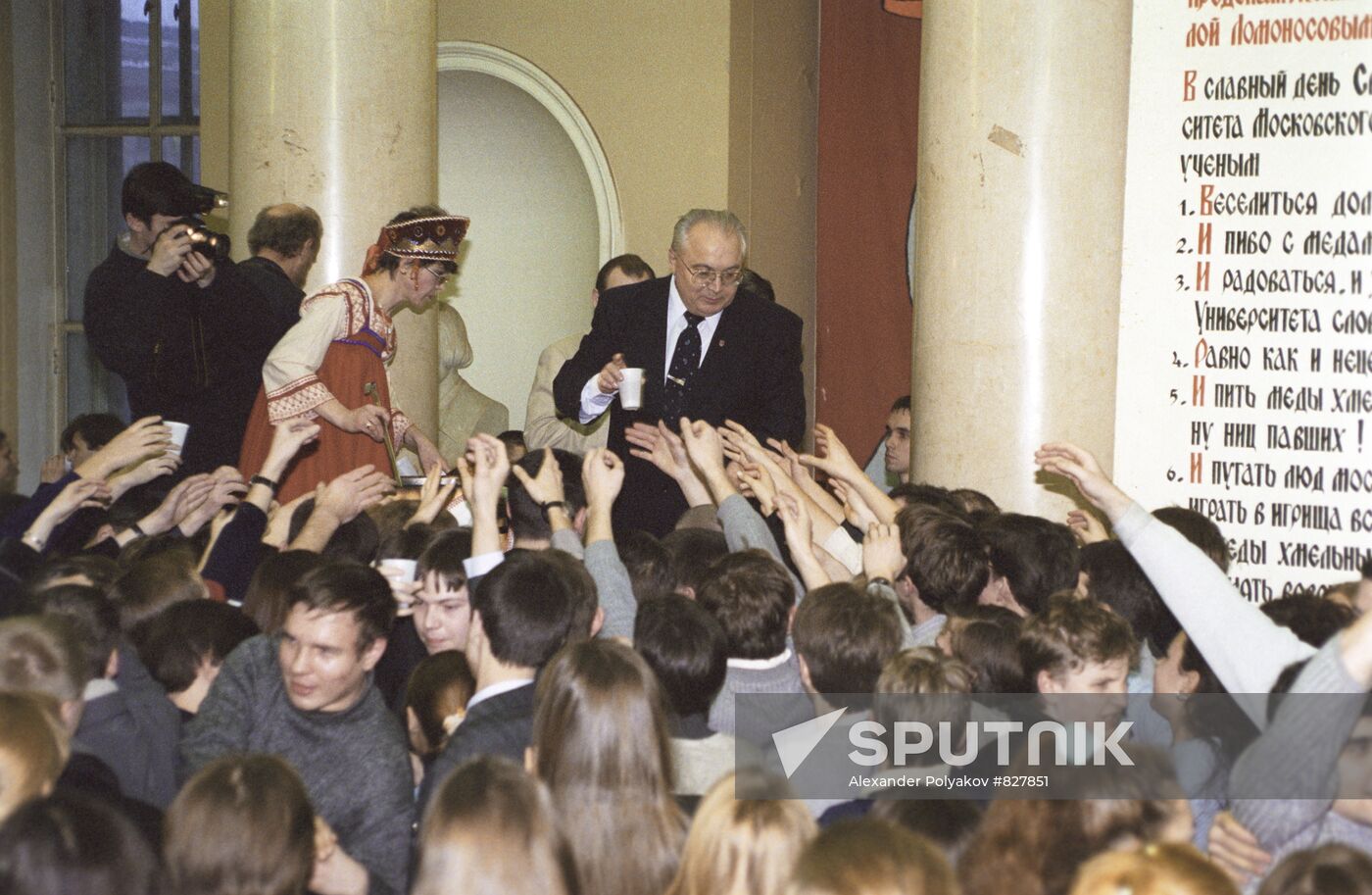 Students celebrate Tatyana Day in the Moscow State University