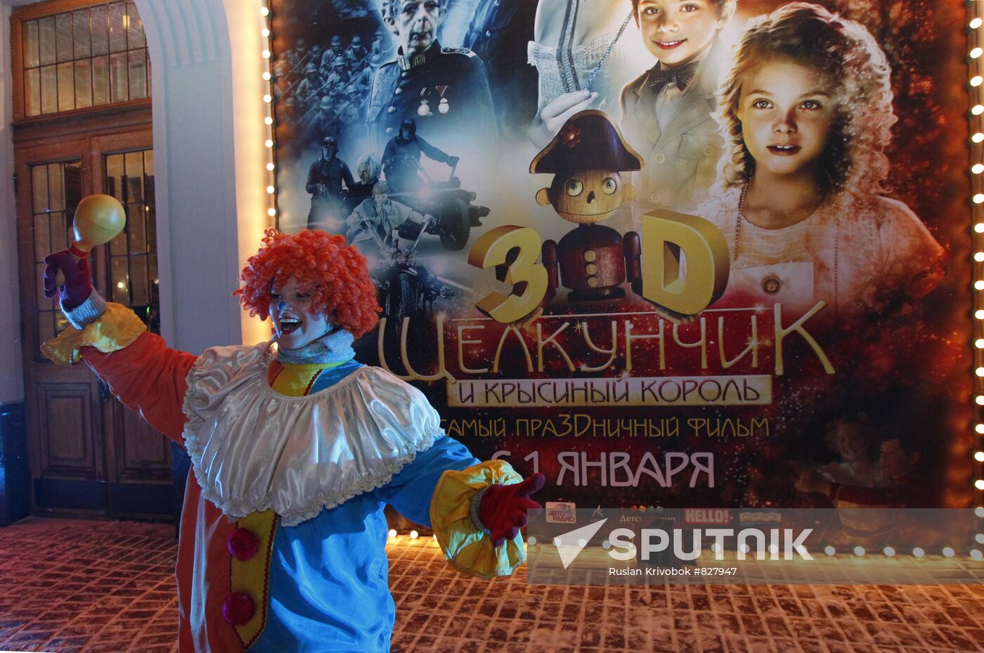 Private viewing of "The Nutcracker 3D"