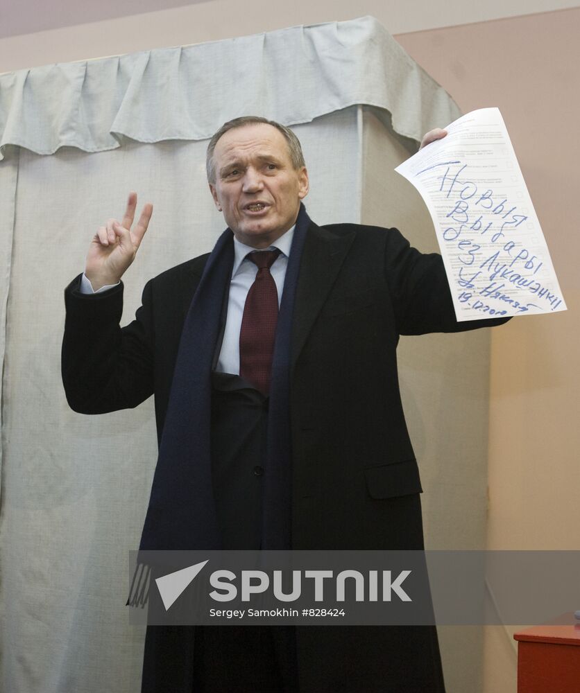 Vladimir Neklyaev