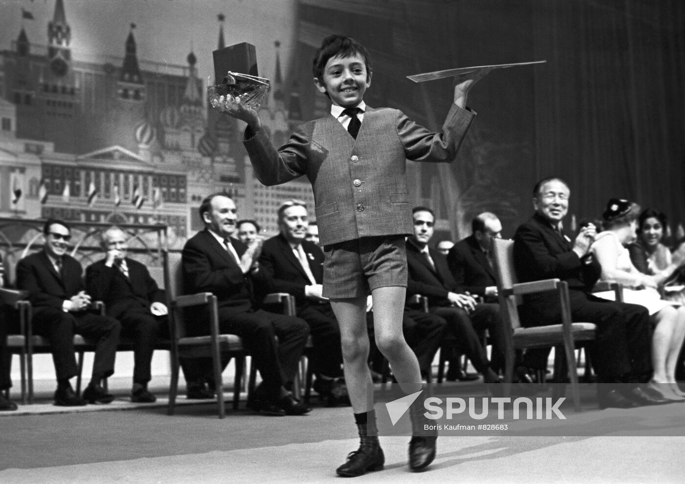 5th International Film Festival in Moscow
