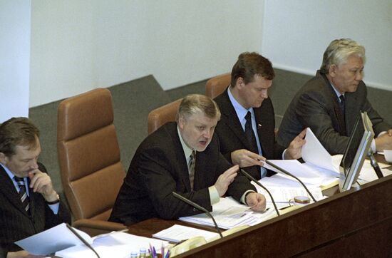 Bill "On State Language of Russian Federation" rejected