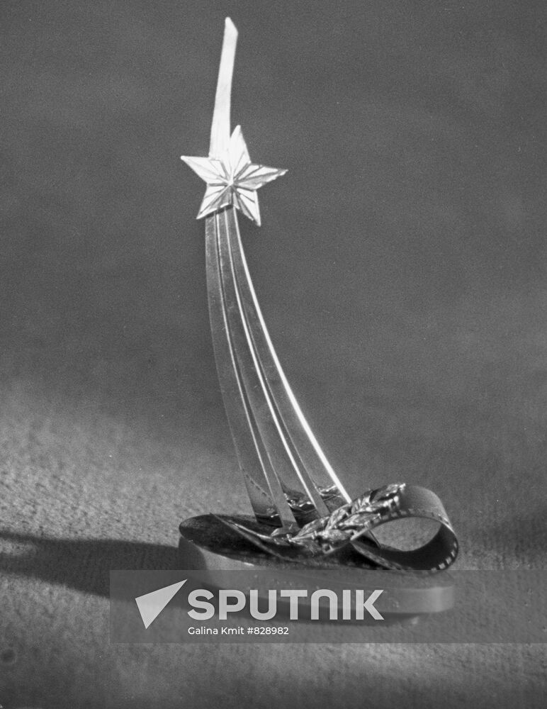Prize of V Moscow International Film Festival