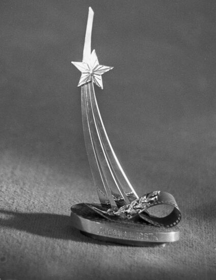 Prize of V Moscow International Film Festival