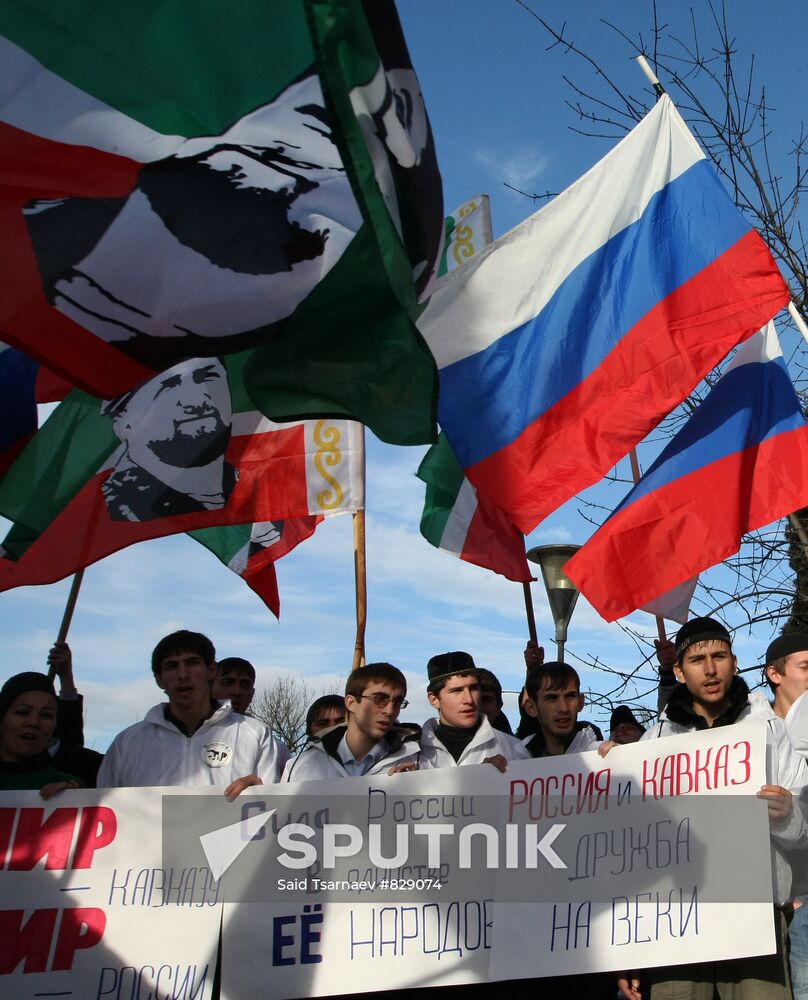Activists of Ramzan Patriotic Club stage an event in Grozny