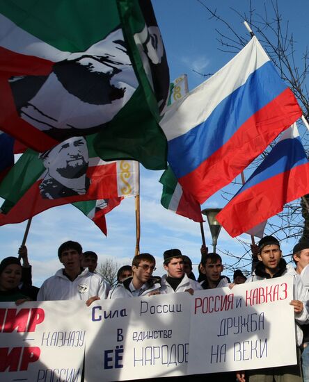Activists of Ramzan Patriotic Club stage an event in Grozny