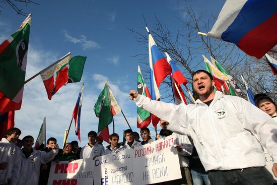 Activists of Ramzan Patriotic Club stage an event in Grozny