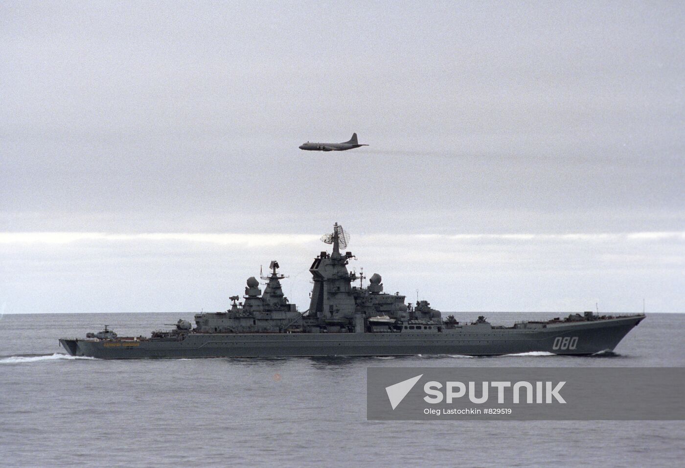 Missile cruiser ‘Admiral Nakhimov’ and aircraft ‘Orion’