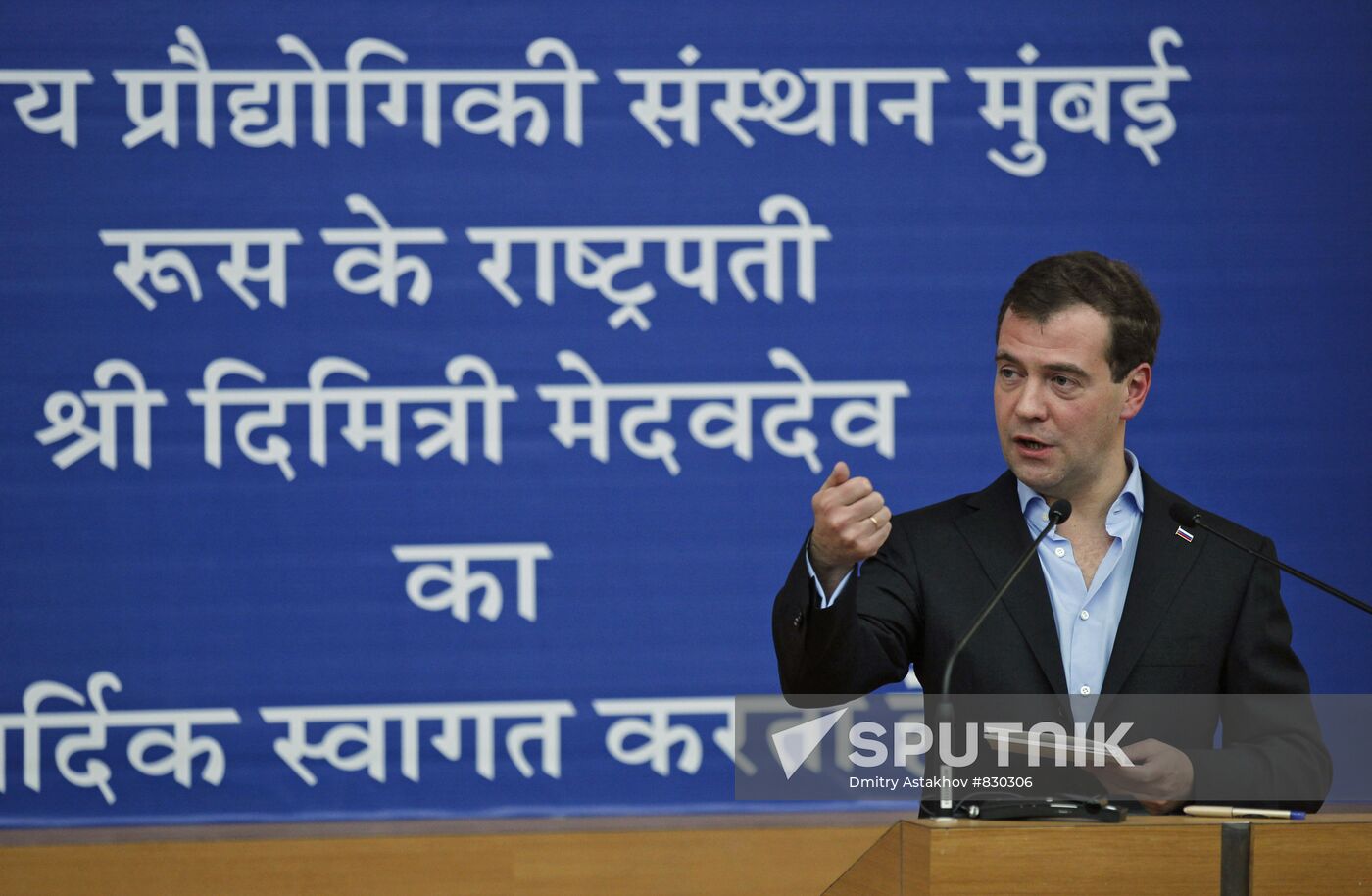 Dmitry Medvedev's official visit to India. Day Two