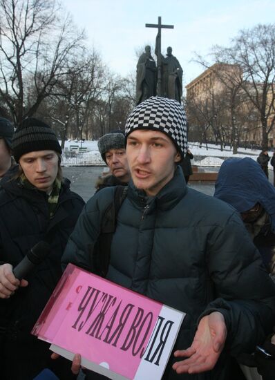 Khimki Forest protection movement activists hold rally in Moscow