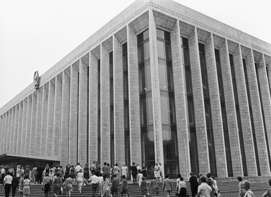 The Kremlin Palace of Congreses