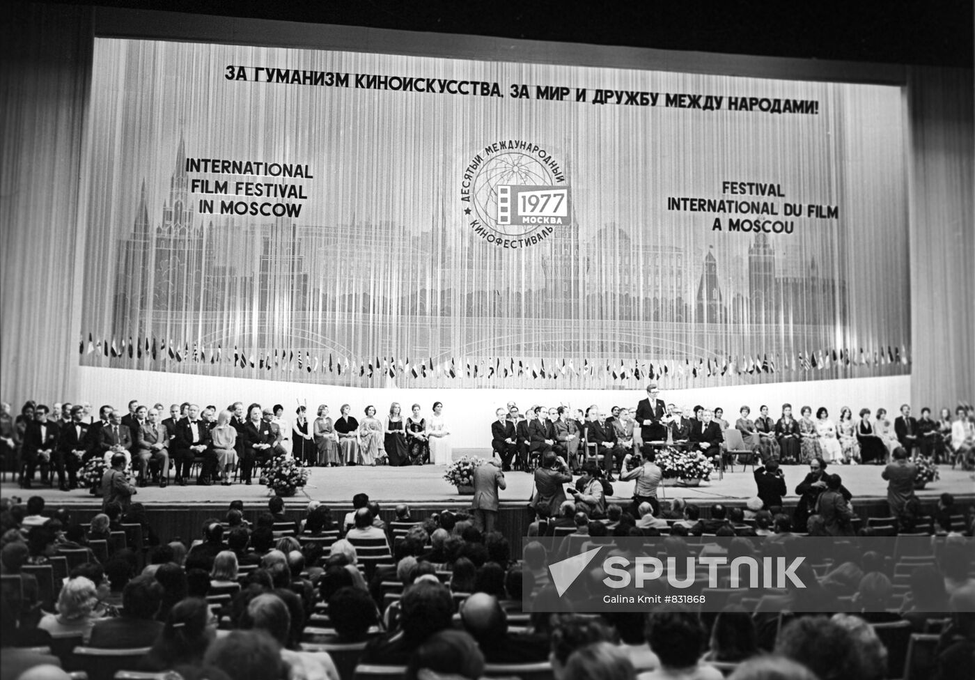 Opening ceremony of the 10th Moscow Film Festival