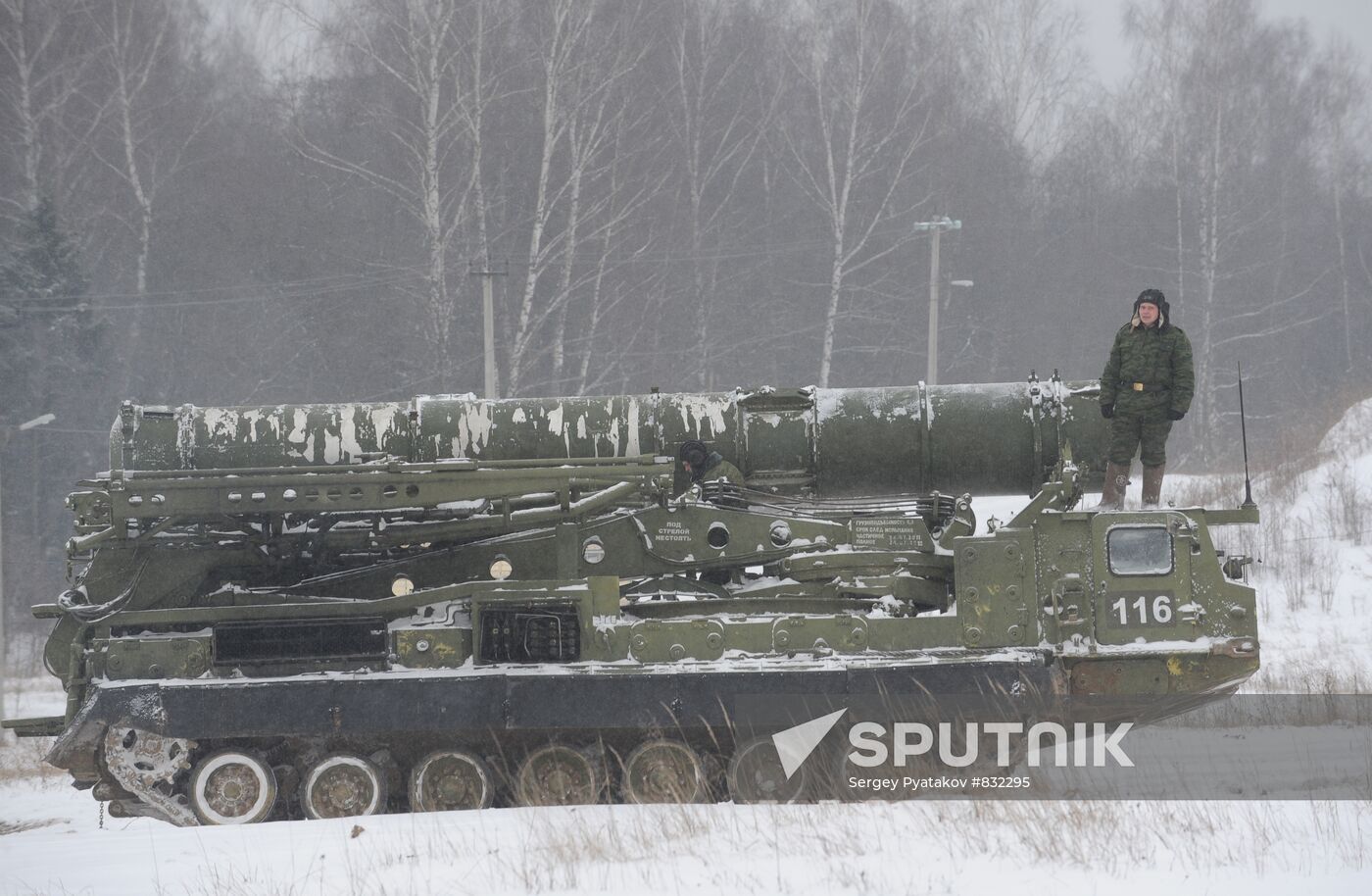 Launcher of air defense system C-300B