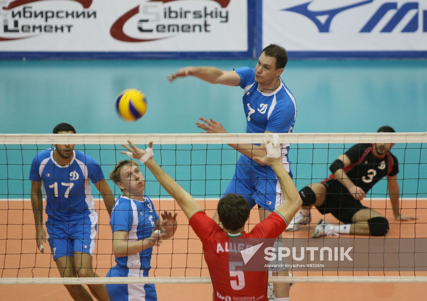 Volleyball. Russian Cup. Final