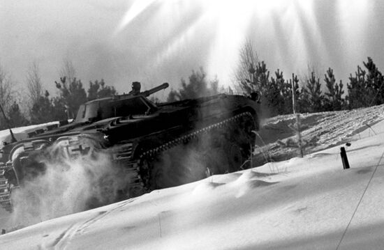 Moscow Higher Combined-Arms Command School