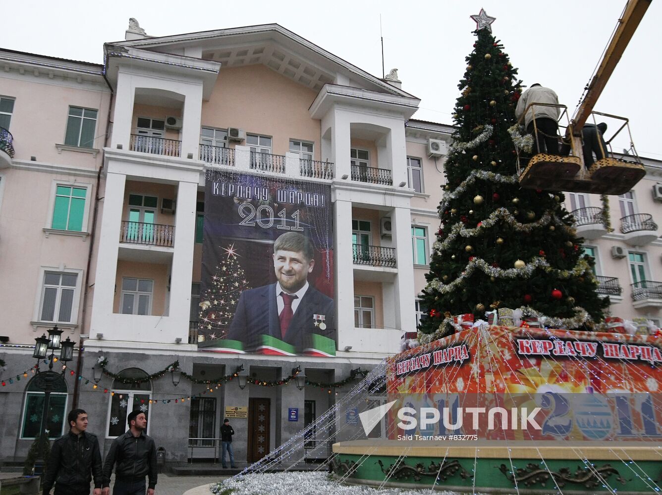 New Year tree installed in Grozny