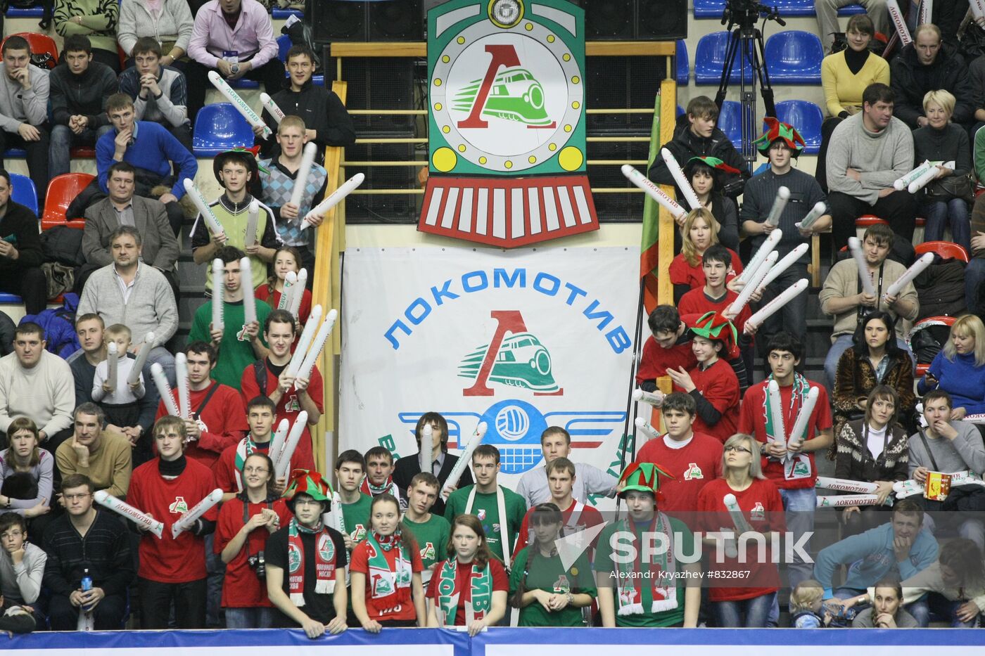 BC Lokomotiv fans