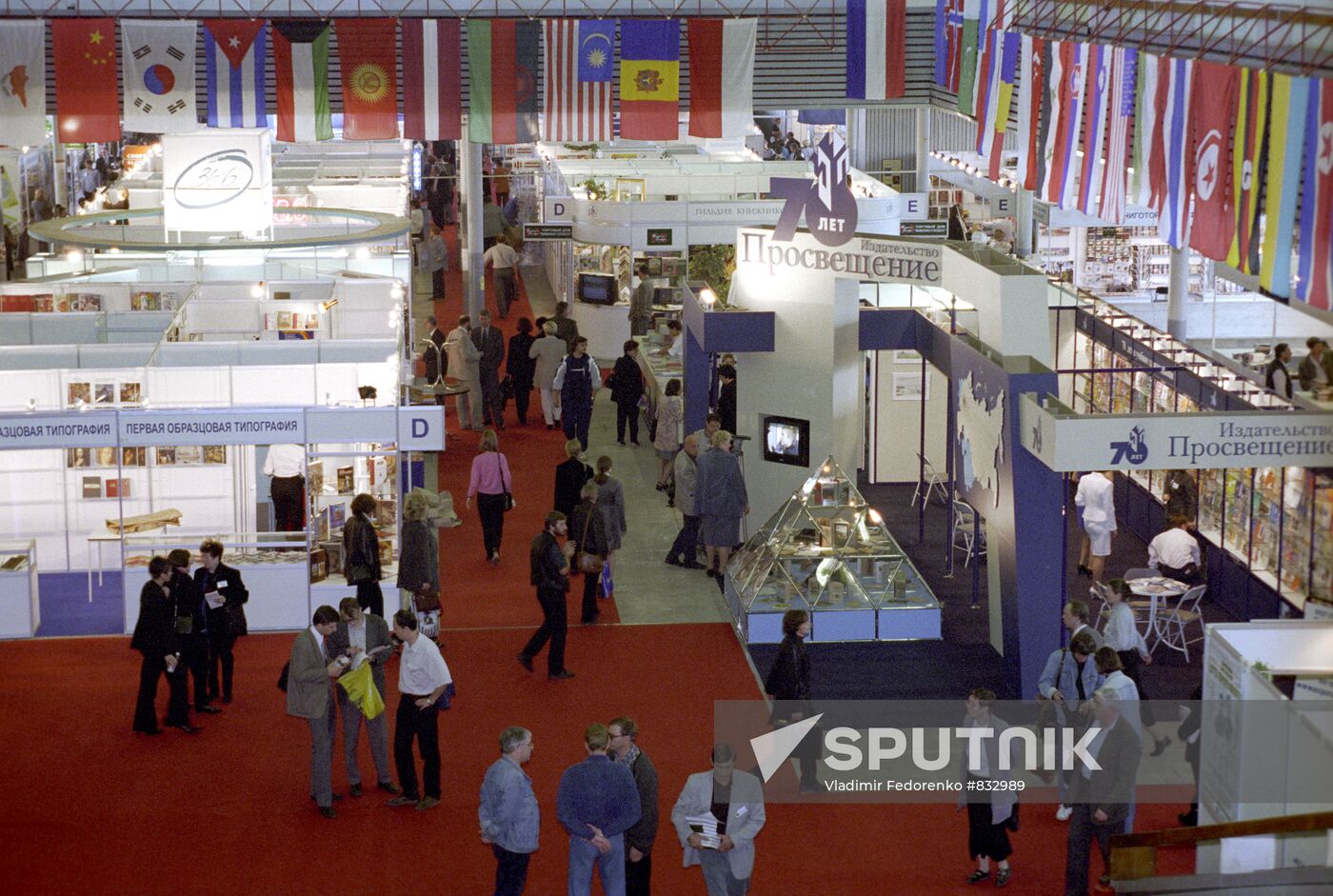 13th Moscow International Book Fair