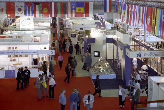 13th Moscow International Book Fair