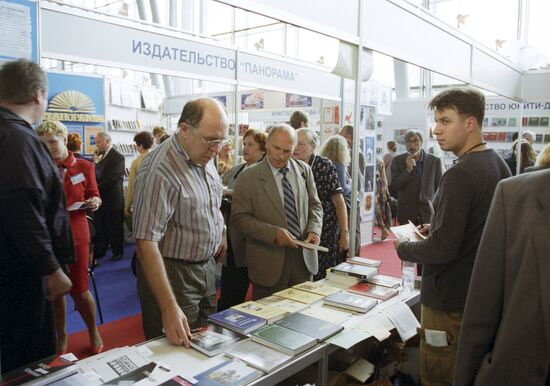 13th Moscow International Book Fair