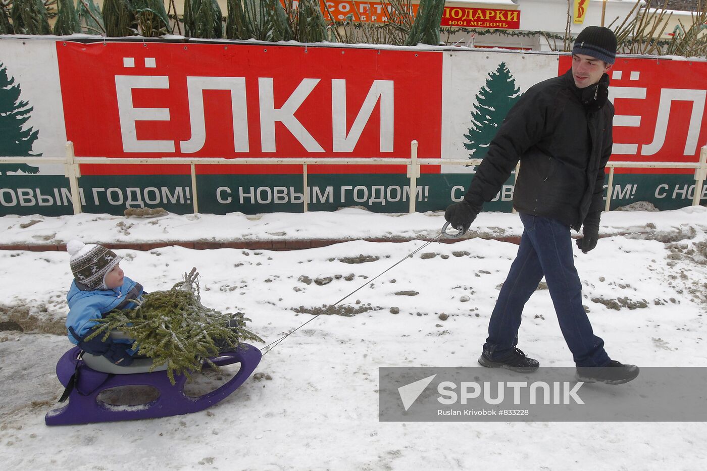 Christmas Tree market in Moscow
