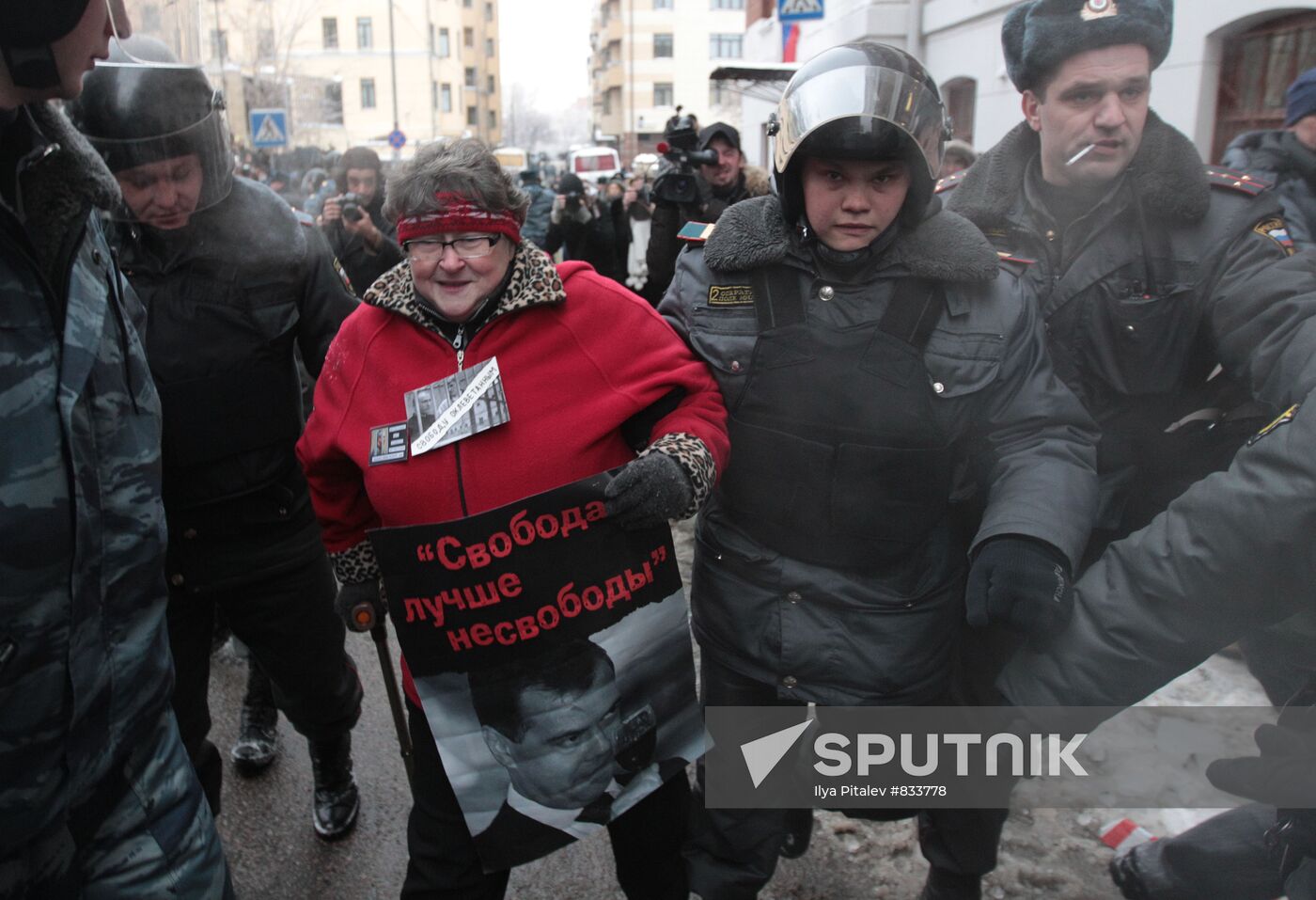 Rally in front of Moscow's Khamovniki district court
