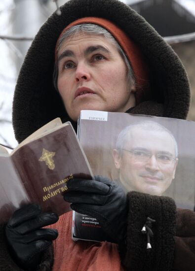 Rally in front of Moscow's Khamovniki district court