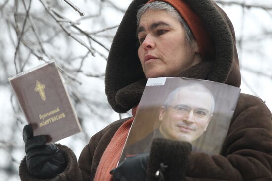 Rally in front of Moscow's Khamovniki district court