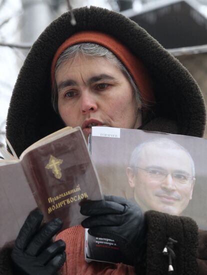 Rally in front of Moscow's Khamovniki district court